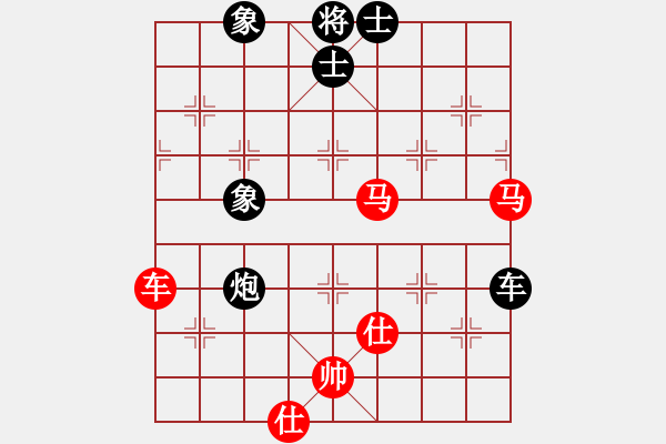 象棋棋譜圖片：飛上華山(9段)-和-測試旋風(fēng)(7段) - 步數(shù)：80 