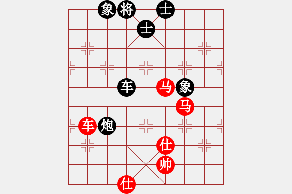 象棋棋譜圖片：飛上華山(9段)-和-測試旋風(fēng)(7段) - 步數(shù)：90 