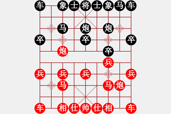 象棋棋譜圖片：姜海濤先勝鄭欣 - 步數(shù)：10 