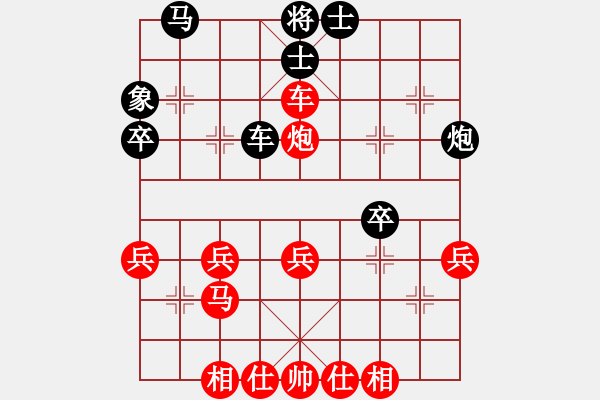 象棋棋譜圖片：姜海濤先勝鄭欣 - 步數(shù)：40 