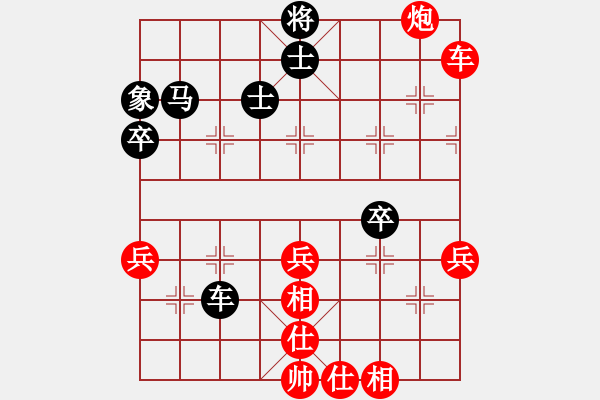 象棋棋譜圖片：姜海濤先勝鄭欣 - 步數(shù)：60 