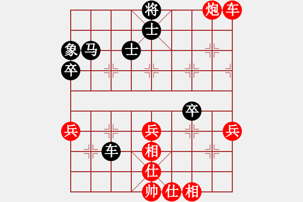 象棋棋譜圖片：姜海濤先勝鄭欣 - 步數(shù)：61 