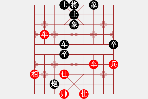 象棋棋谱图片：黄海林 先和 李晓辉 - 步数：100 