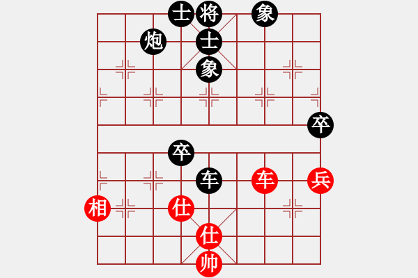 象棋棋谱图片：黄海林 先和 李晓辉 - 步数：110 