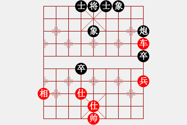 象棋棋谱图片：黄海林 先和 李晓辉 - 步数：116 