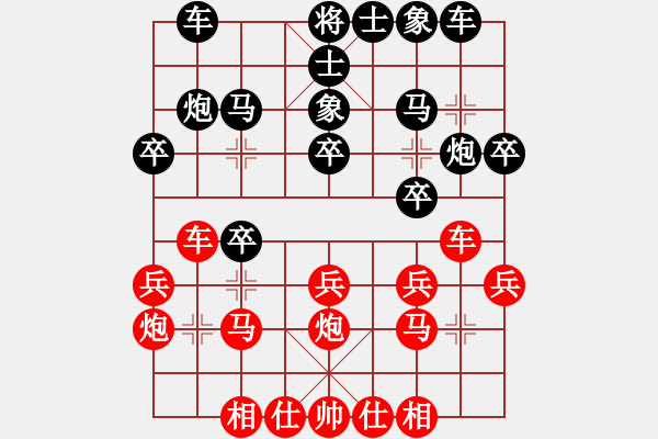 象棋棋谱图片：黄海林 先和 李晓辉 - 步数：20 
