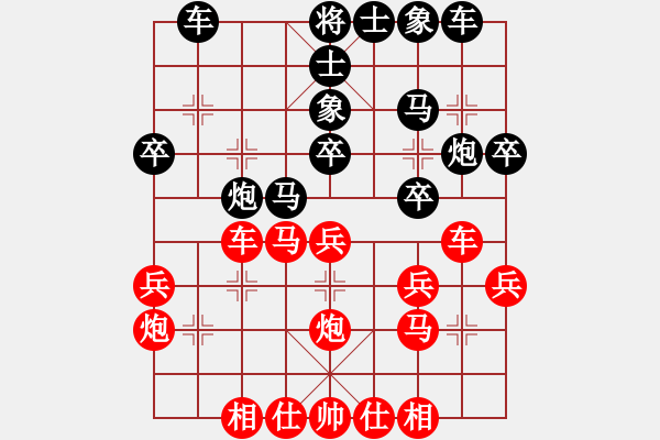 象棋棋谱图片：黄海林 先和 李晓辉 - 步数：30 