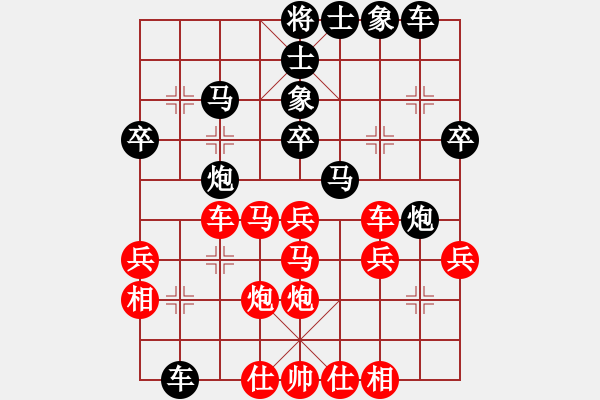 象棋棋谱图片：黄海林 先和 李晓辉 - 步数：40 
