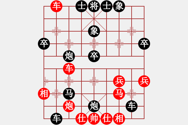 象棋棋谱图片：黄海林 先和 李晓辉 - 步数：60 