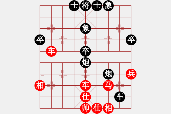 象棋棋谱图片：黄海林 先和 李晓辉 - 步数：70 