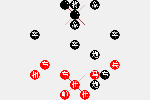 象棋棋谱图片：黄海林 先和 李晓辉 - 步数：80 