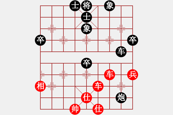 象棋棋谱图片：黄海林 先和 李晓辉 - 步数：90 