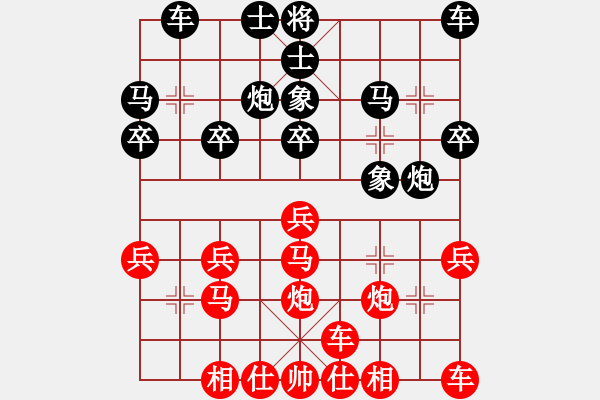 象棋棋谱图片：横才俊儒[红] -VS- 远方[黑] - 步数：20 