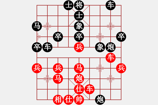 象棋棋谱图片：横才俊儒[红] -VS- 远方[黑] - 步数：30 