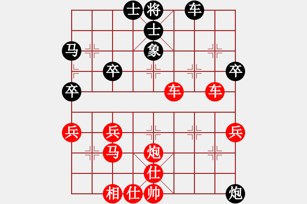 象棋棋谱图片：横才俊儒[红] -VS- 远方[黑] - 步数：40 