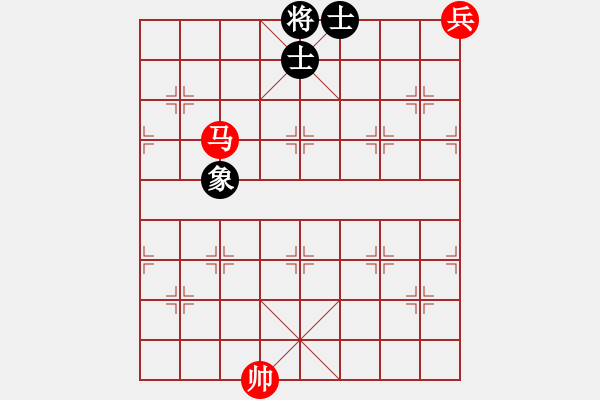 象棋棋譜圖片：馬底兵巧破單缺象（紅先勝） - 步數(shù)：0 