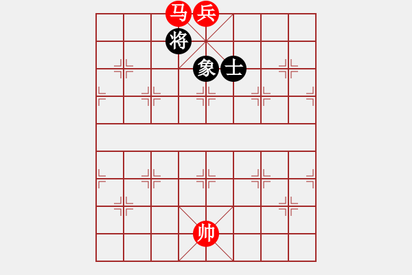 象棋棋譜圖片：馬底兵巧破單缺象（紅先勝） - 步數(shù)：20 