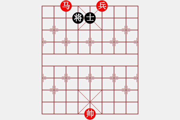 象棋棋譜圖片：馬底兵巧破單缺象（紅先勝） - 步數(shù)：50 