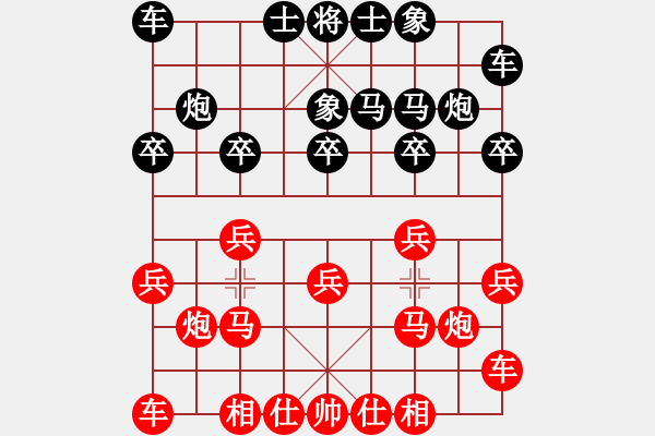 象棋棋譜圖片：葬心紅和萬鈞〖兩頭蛇對(duì)進(jìn)右馬〗 - 步數(shù)：10 