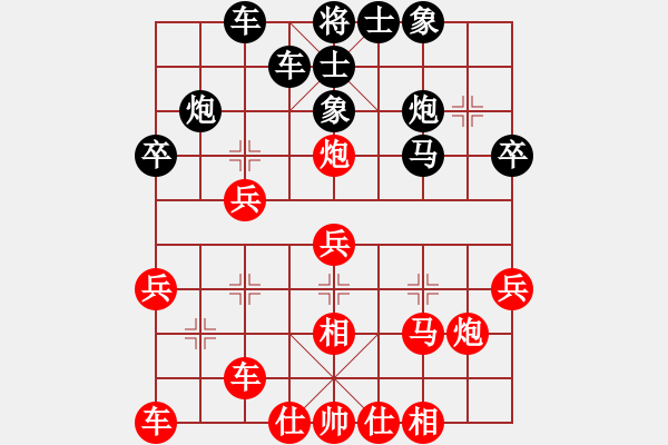 象棋棋譜圖片：葬心紅和萬鈞〖兩頭蛇對(duì)進(jìn)右馬〗 - 步數(shù)：30 