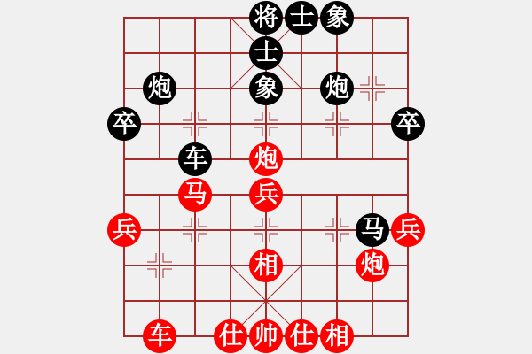 象棋棋譜圖片：葬心紅和萬鈞〖兩頭蛇對(duì)進(jìn)右馬〗 - 步數(shù)：40 