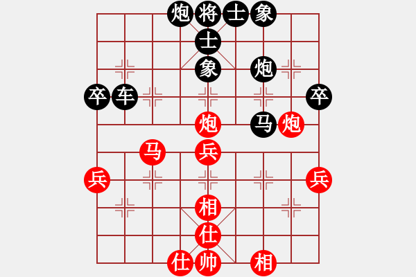 象棋棋譜圖片：葬心紅和萬鈞〖兩頭蛇對(duì)進(jìn)右馬〗 - 步數(shù)：50 