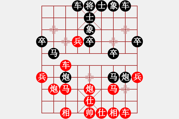 象棋棋譜圖片：迷糊開原滴(5弦)-負(fù)-bbboy002(4f) - 步數(shù)：30 