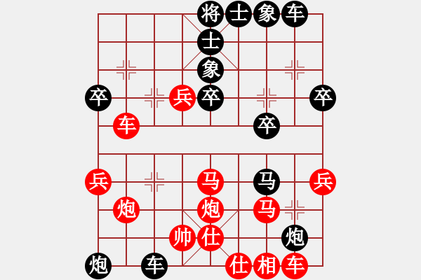 象棋棋譜圖片：迷糊開原滴(5弦)-負(fù)-bbboy002(4f) - 步數(shù)：40 