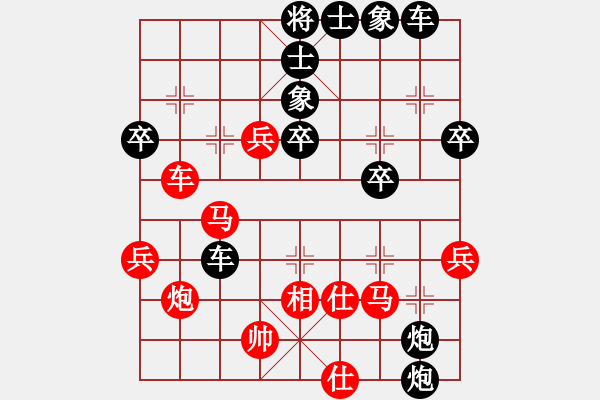 象棋棋譜圖片：迷糊開原滴(5弦)-負(fù)-bbboy002(4f) - 步數(shù)：46 