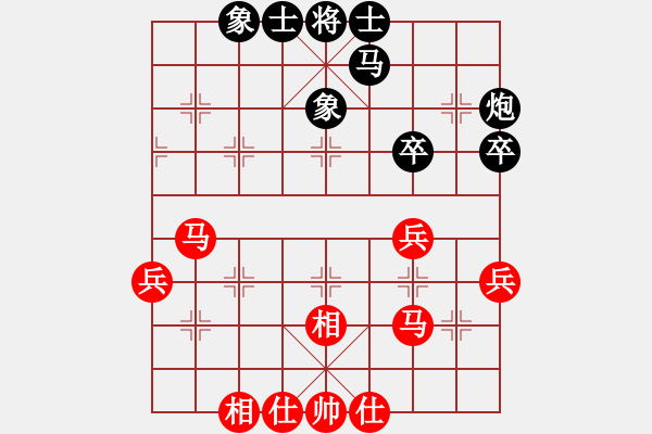 象棋棋譜圖片：廣東碧桂園隊(duì) 黃海林 和 河南省社會(huì)體育事務(wù)中心 何文哲 - 步數(shù)：40 