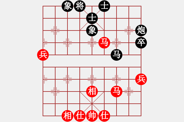 象棋棋譜圖片：廣東碧桂園隊(duì) 黃海林 和 河南省社會(huì)體育事務(wù)中心 何文哲 - 步數(shù)：50 