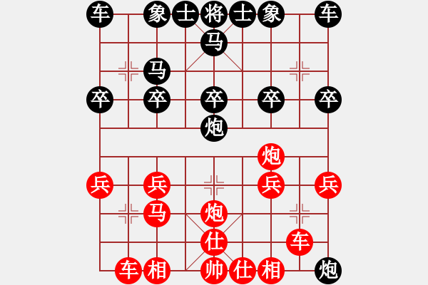 象棋棋譜圖片：紅先驚天棄馬飛刀開局 - 步數(shù)：20 