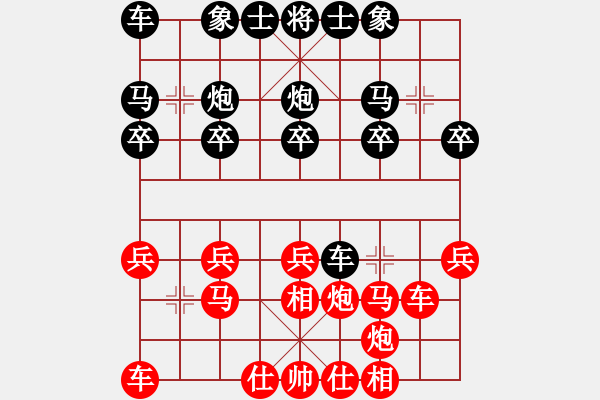 象棋棋譜圖片：百思不得棋解[575644877] -VS- 風(fēng)輕云淡[2944363741] - 步數(shù)：20 