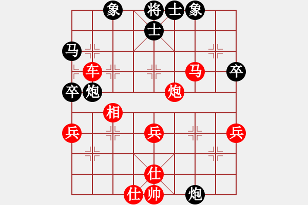 象棋棋譜圖片：百思不得棋解[575644877] -VS- 風(fēng)輕云淡[2944363741] - 步數(shù)：50 