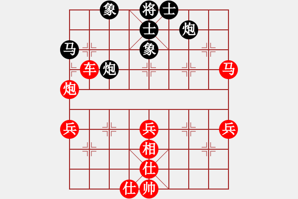 象棋棋譜圖片：百思不得棋解[575644877] -VS- 風(fēng)輕云淡[2944363741] - 步數(shù)：60 