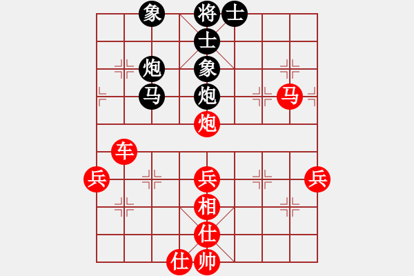 象棋棋譜圖片：百思不得棋解[575644877] -VS- 風(fēng)輕云淡[2944363741] - 步數(shù)：70 