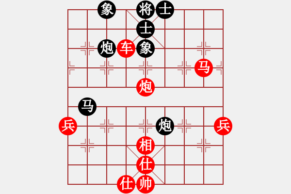 象棋棋譜圖片：百思不得棋解[575644877] -VS- 風(fēng)輕云淡[2944363741] - 步數(shù)：77 