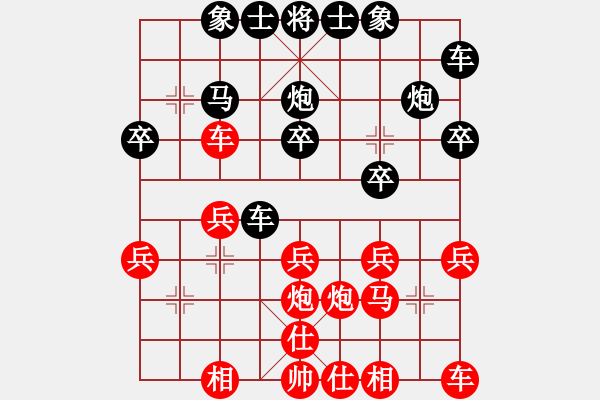 象棋棋譜圖片：liudezhilj(4弦)-勝-任盈盈(5弦) - 步數(shù)：20 