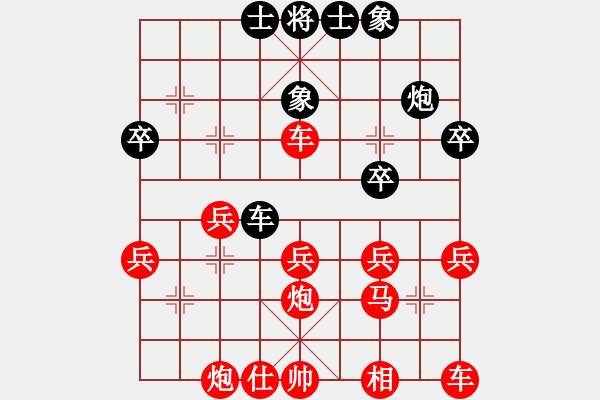 象棋棋譜圖片：liudezhilj(4弦)-勝-任盈盈(5弦) - 步數(shù)：33 