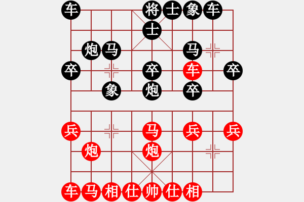 象棋棋譜圖片：深山射影(3段)-勝-寂寞天地(9段) - 步數(shù)：20 