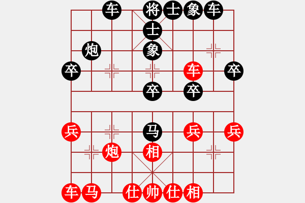 象棋棋譜圖片：深山射影(3段)-勝-寂寞天地(9段) - 步數(shù)：30 