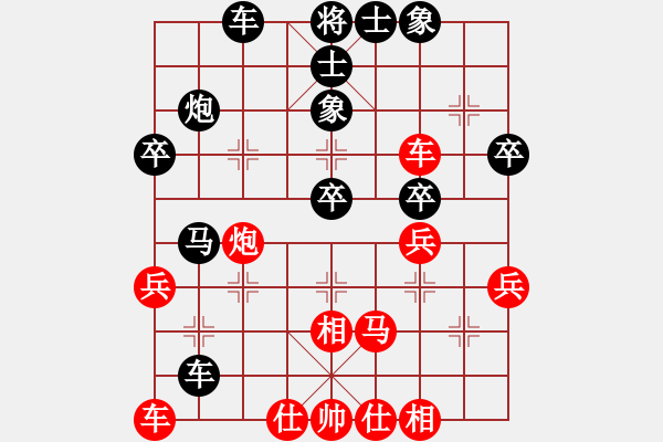 象棋棋譜圖片：深山射影(3段)-勝-寂寞天地(9段) - 步數(shù)：40 