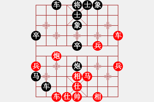 象棋棋譜圖片：深山射影(3段)-勝-寂寞天地(9段) - 步數(shù)：50 