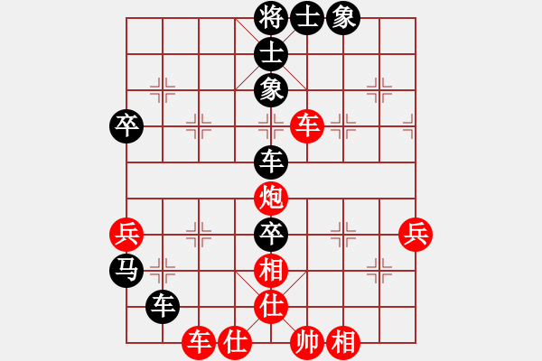 象棋棋譜圖片：深山射影(3段)-勝-寂寞天地(9段) - 步數(shù)：60 