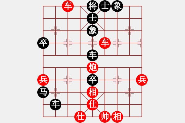 象棋棋譜圖片：深山射影(3段)-勝-寂寞天地(9段) - 步數(shù)：61 