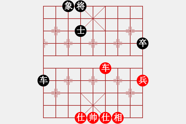 象棋棋譜圖片：葬心紅和夏激揚〖中炮過河車七路馬對屏風馬兩頭蛇 紅左橫車〗 - 步數(shù)：70 