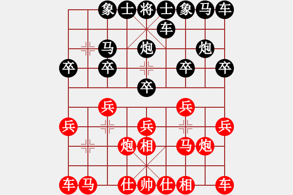 象棋棋譜圖片：Hong Tng[376960343] -VS- 橫才俊儒[292832991] - 步數(shù)：10 