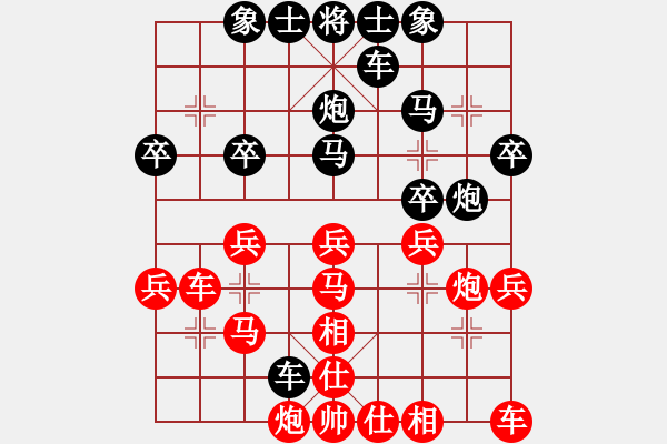 象棋棋譜圖片：Hong Tng[376960343] -VS- 橫才俊儒[292832991] - 步數(shù)：30 