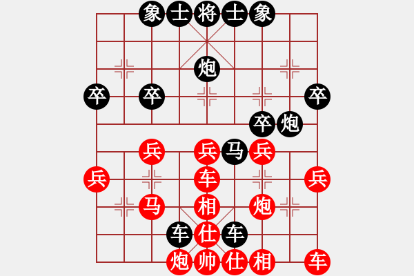 象棋棋譜圖片：Hong Tng[376960343] -VS- 橫才俊儒[292832991] - 步數(shù)：40 