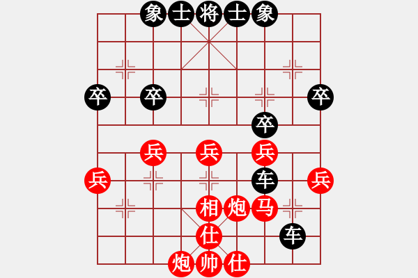 象棋棋譜圖片：Hong Tng[376960343] -VS- 橫才俊儒[292832991] - 步數(shù)：52 